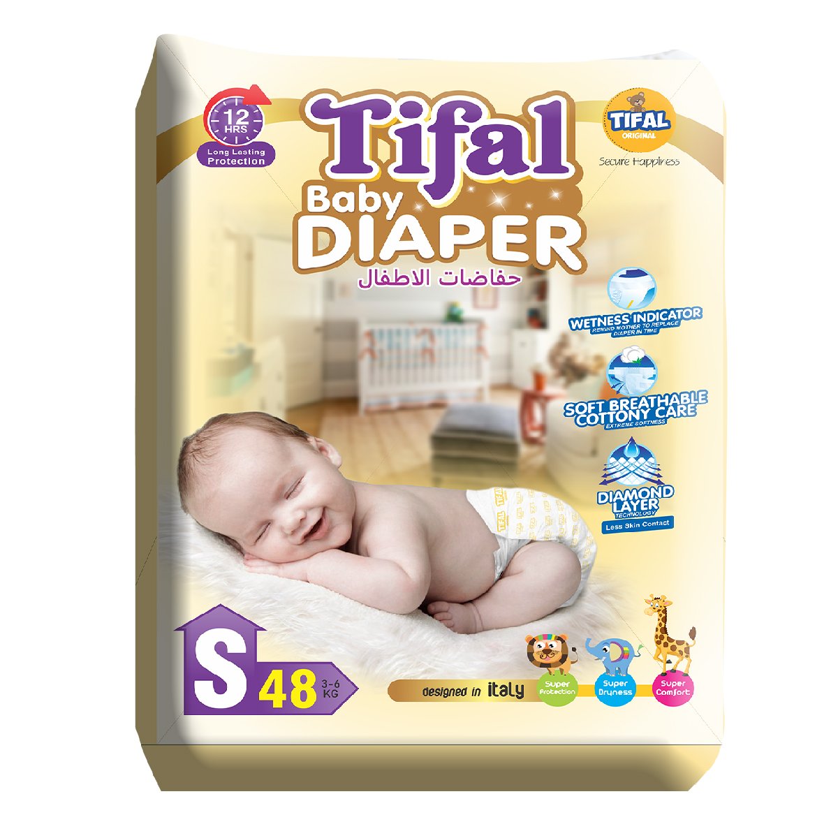 baby diapers small size